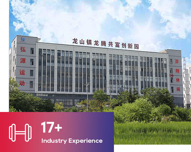 factory of Zhejiang Hongyuan Sports Equipment Co., Ltd